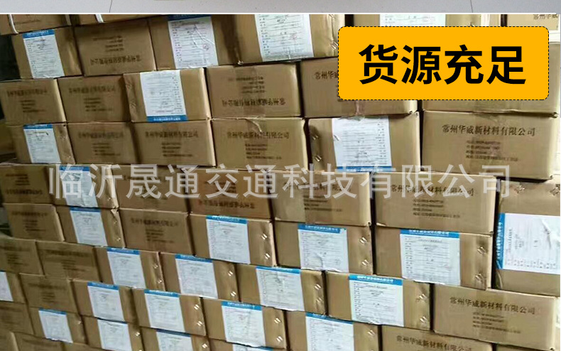 群跃反光车贴详情页_14.jpg