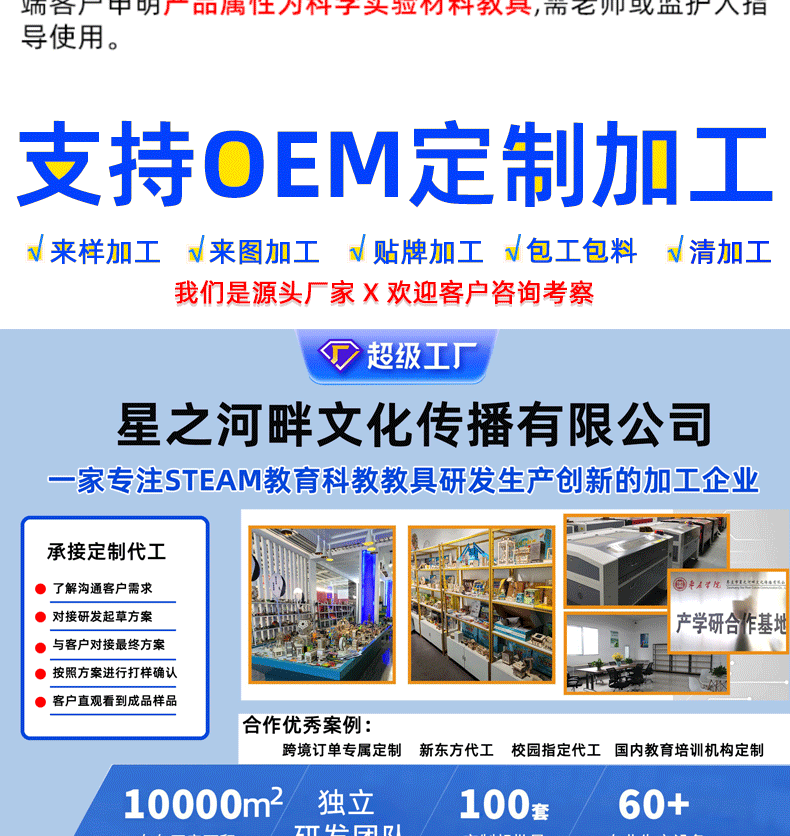 批发端详情_02