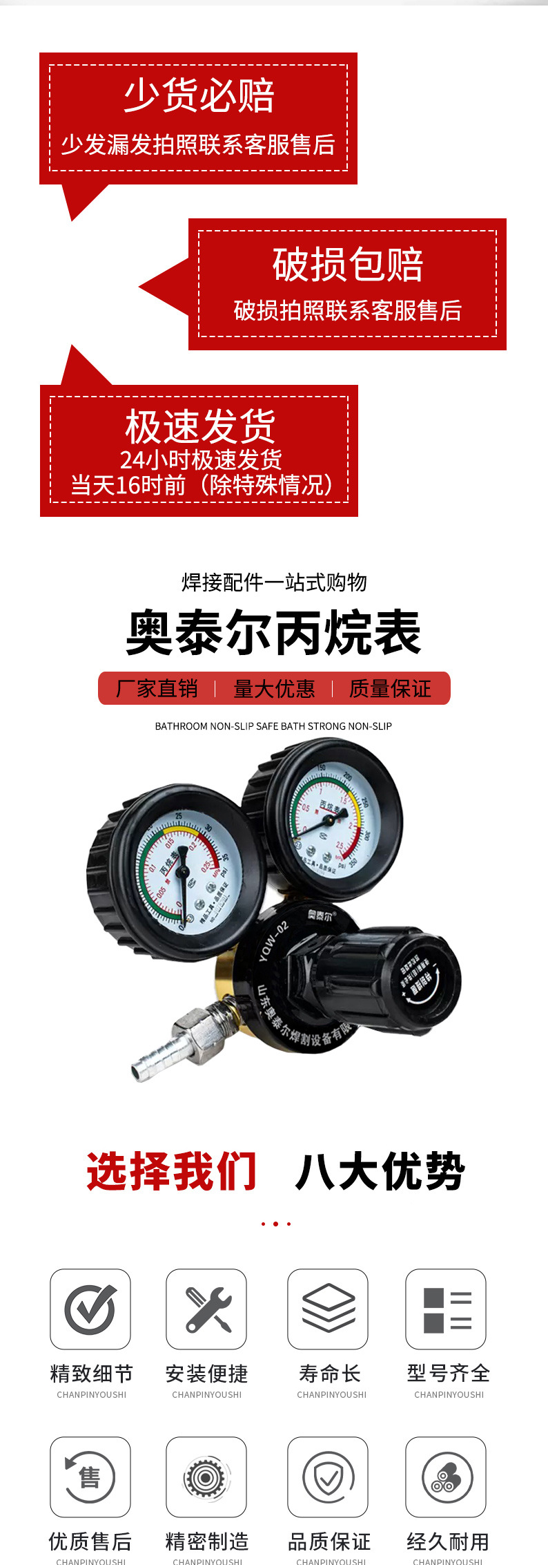 详情页_03.jpg