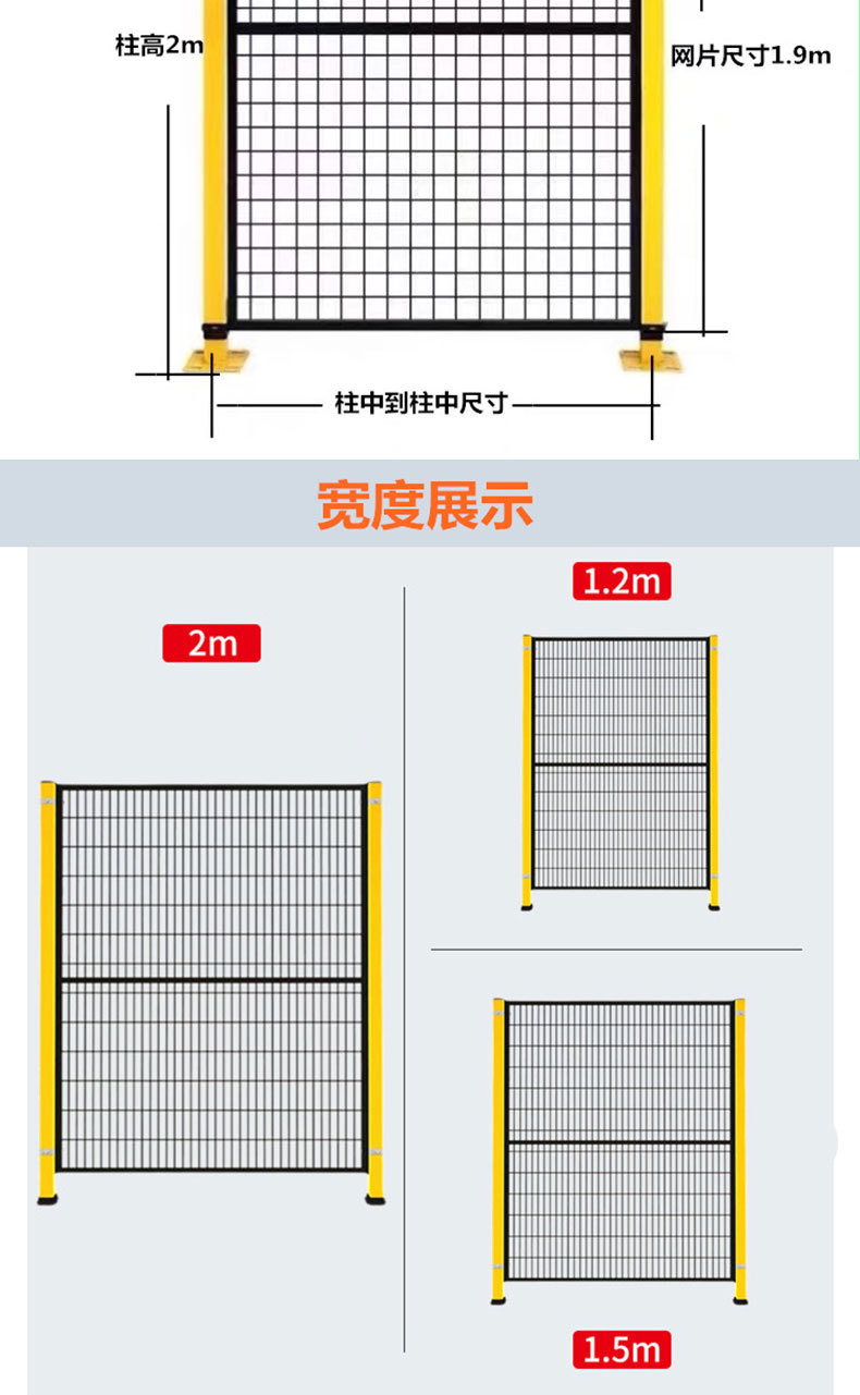 机器人车间隔离详情_04.jpg