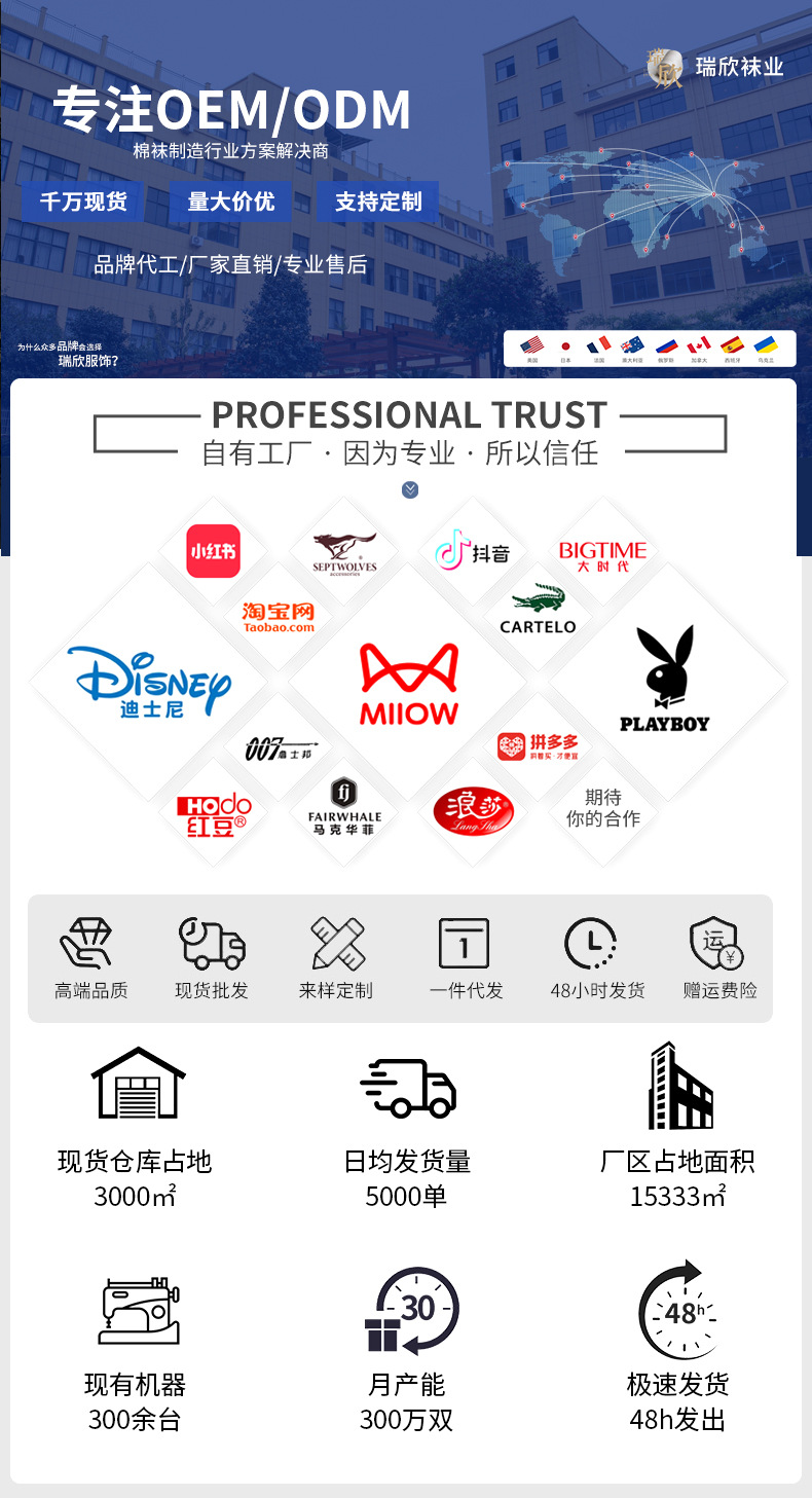 瑞欣详情psd2469_05.jpg