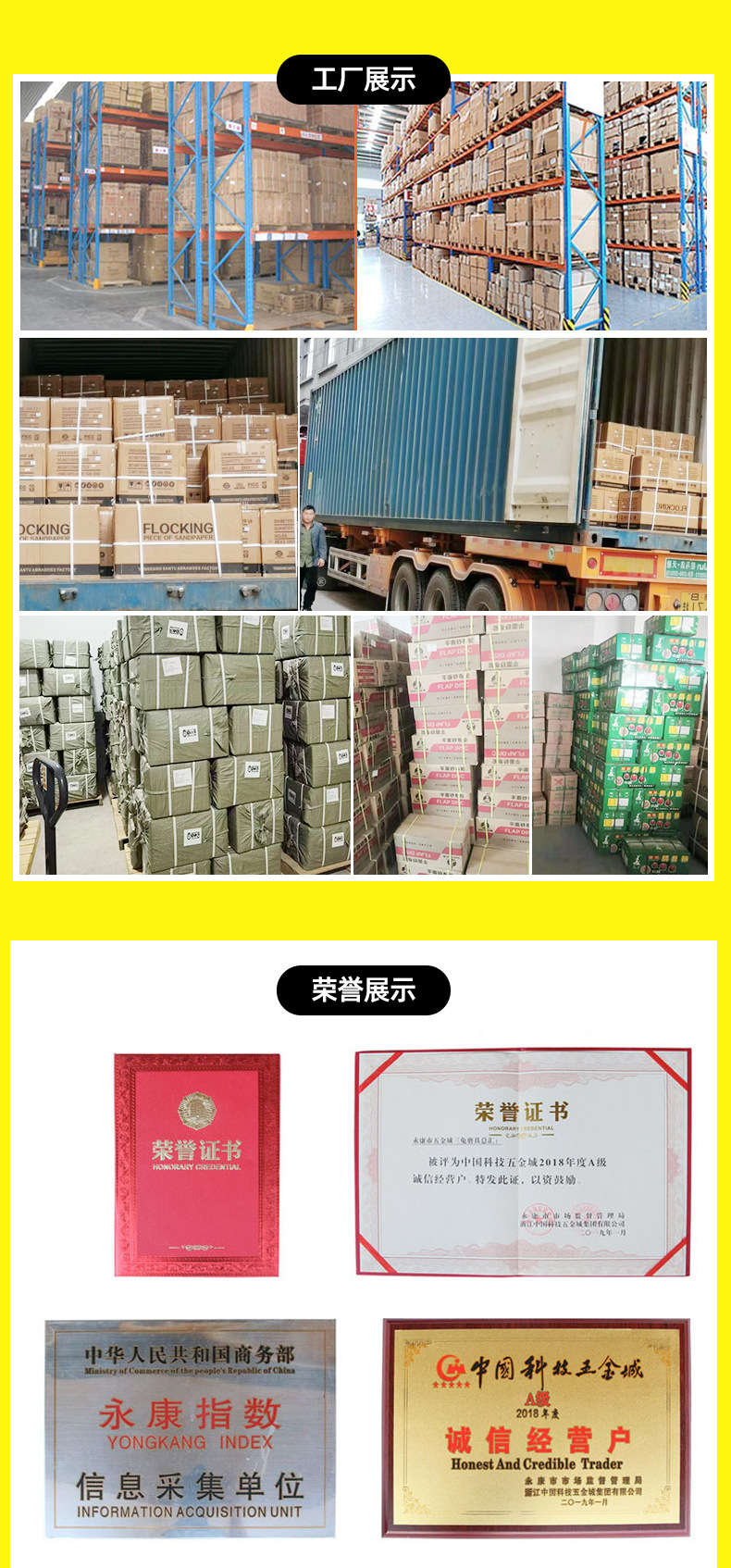 彩色纤维磨头详情页新_14