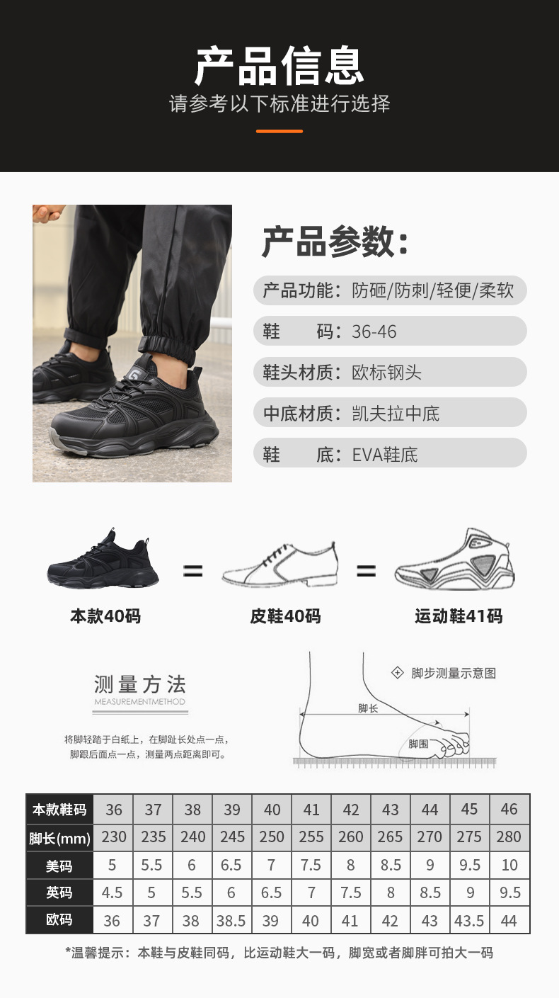5008BK详情_05.jpg