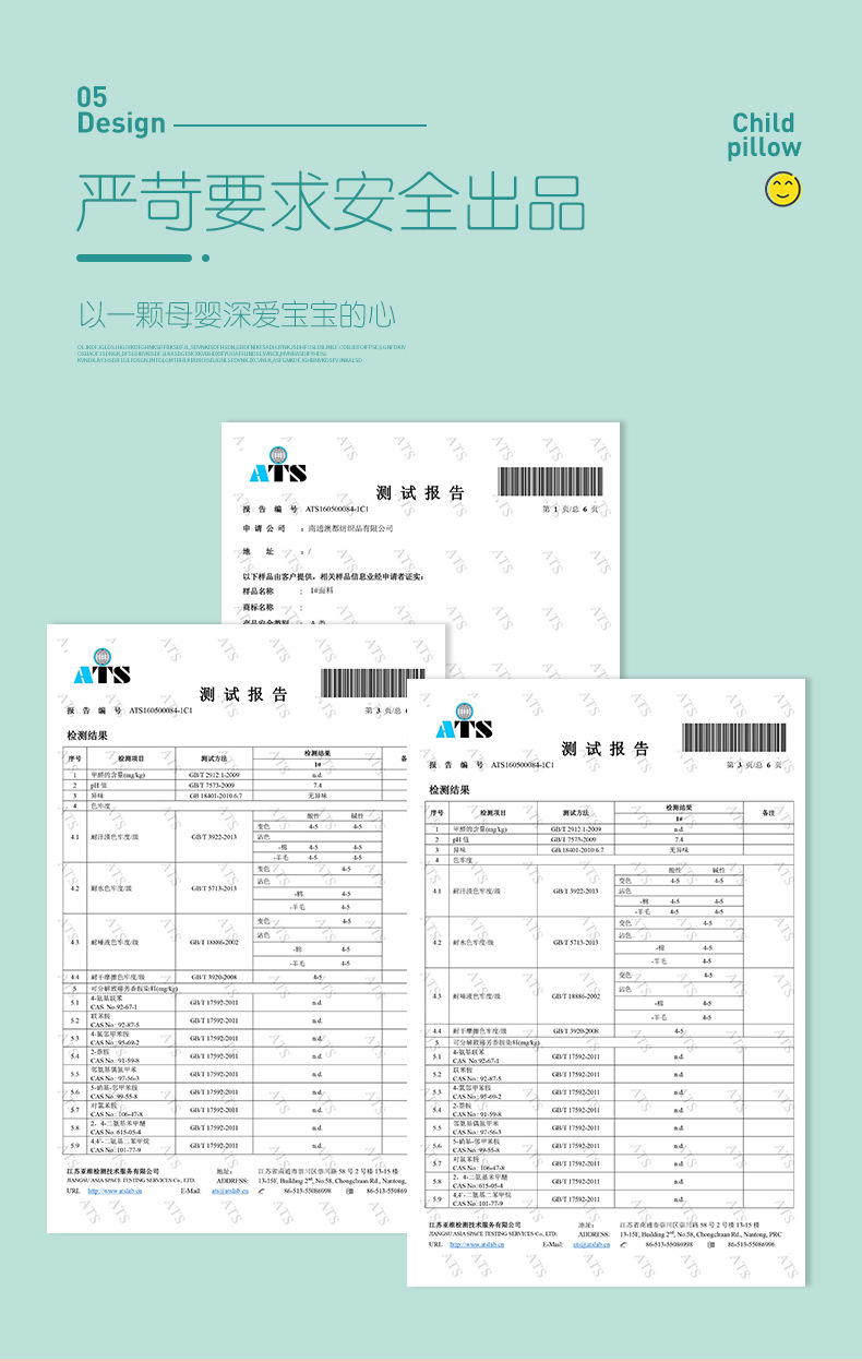 详情页5.jpg