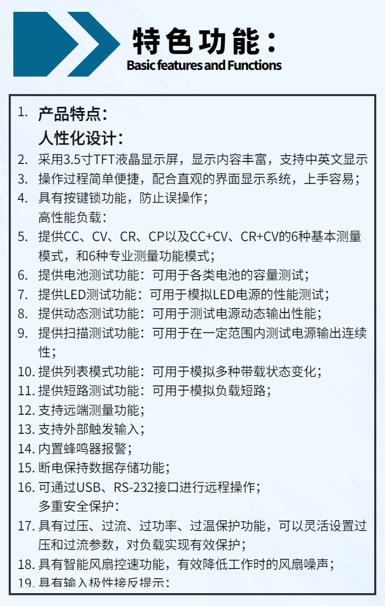 中文详情2