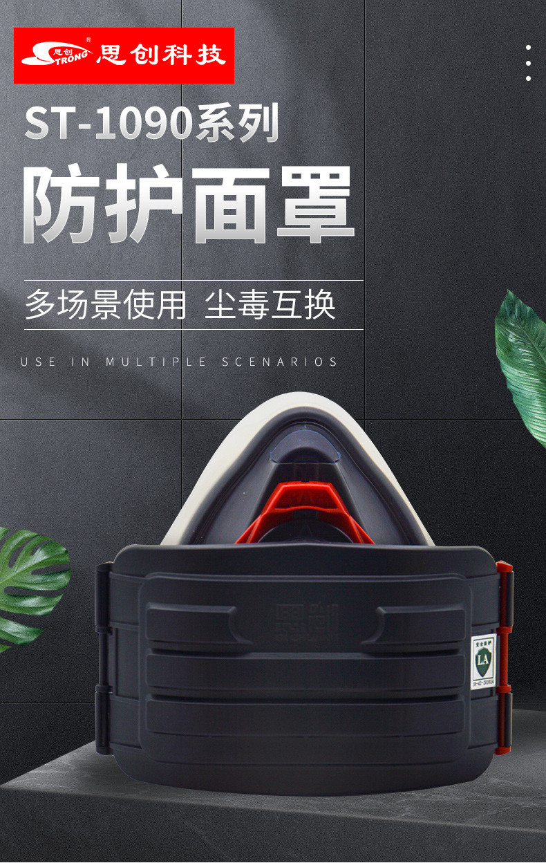 1090_01.jpg?x-oss-process=image/format,png