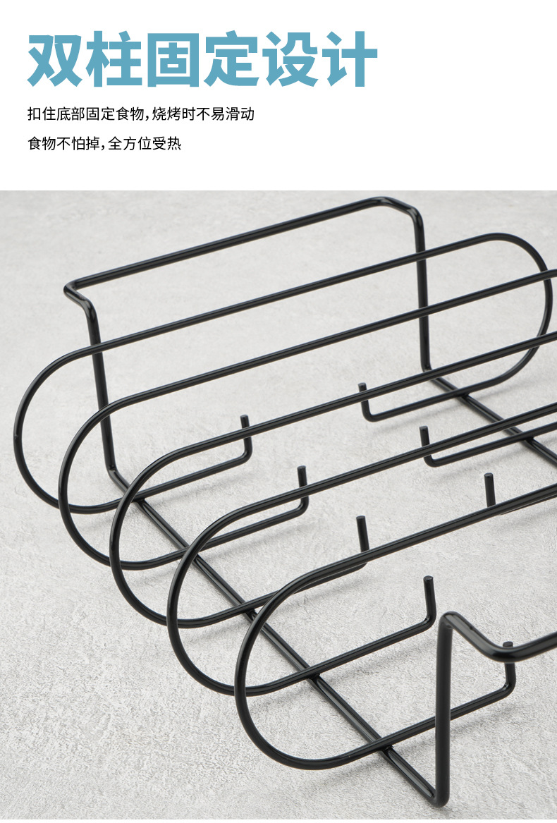 排骨烧烤架（纳思）_05.jpg