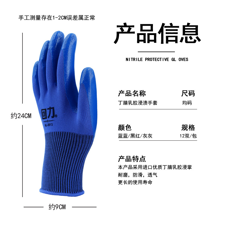 详情5