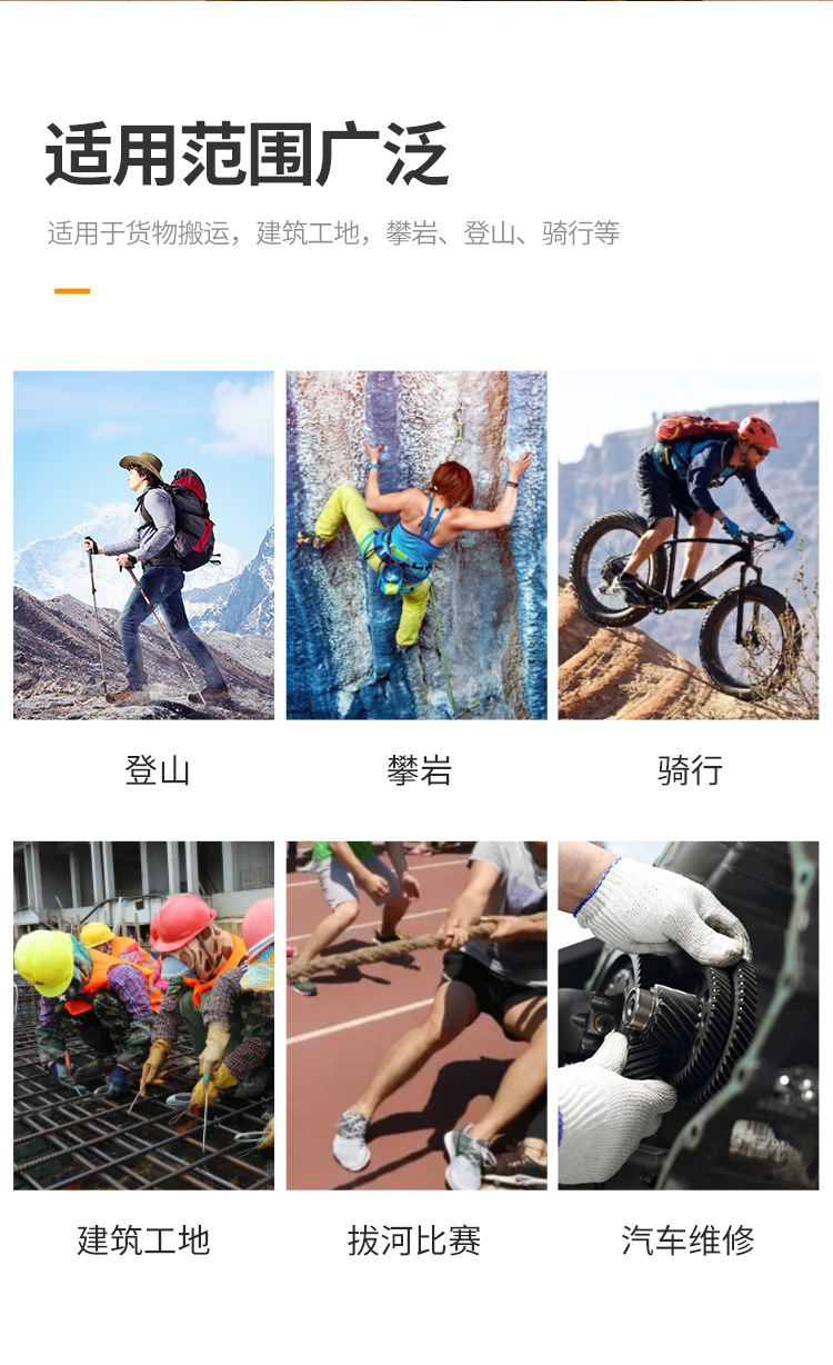 点胶详情页_05.jpg