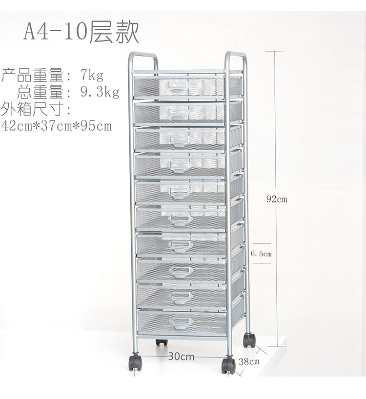 文件推车详情页_20