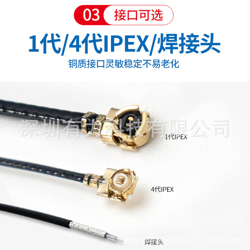 端子图片