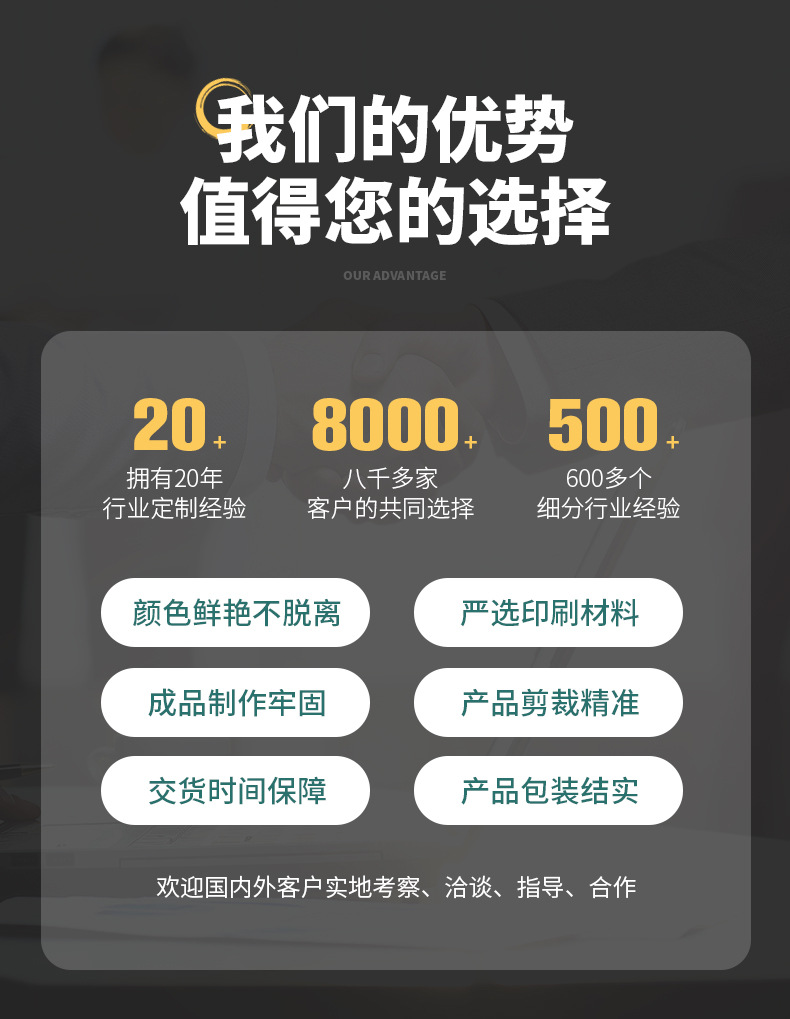 启龙包装详情_02