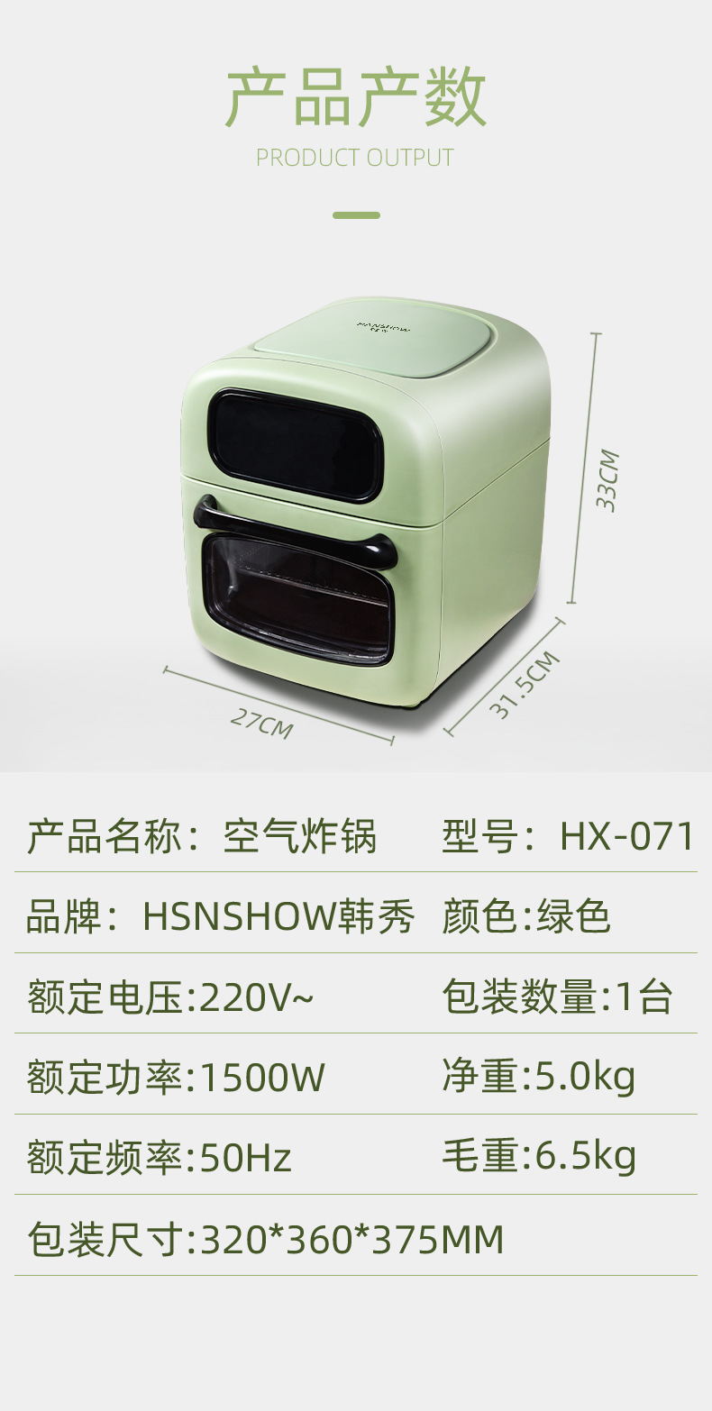 详情页-恢复的_13