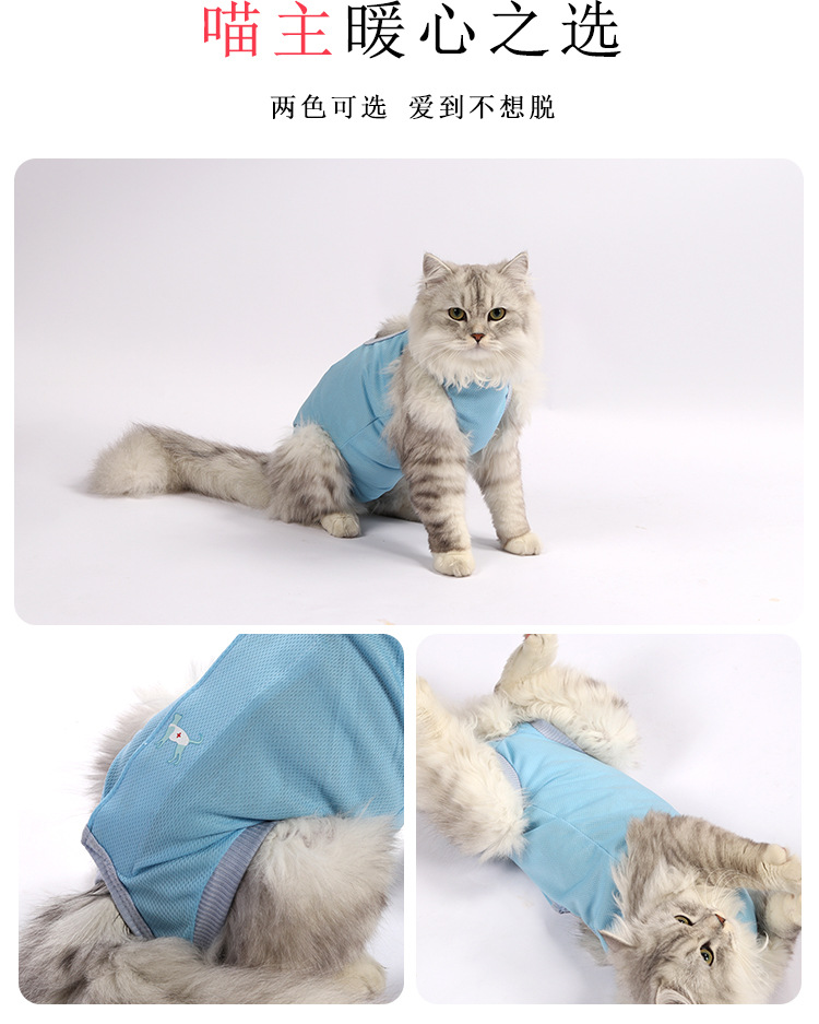 两色术后服_13.jpg