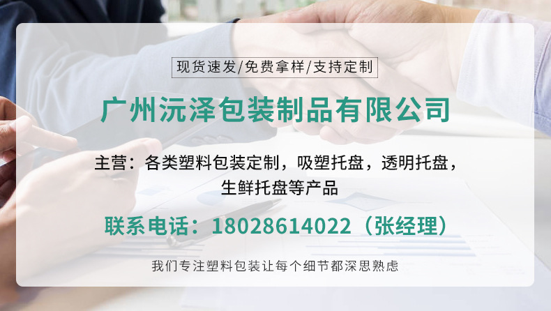 微信图片_20210506134143