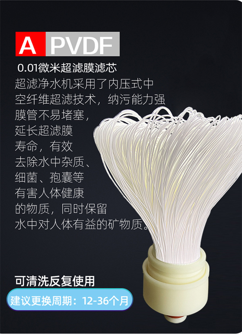 意开史蒂夫净水器