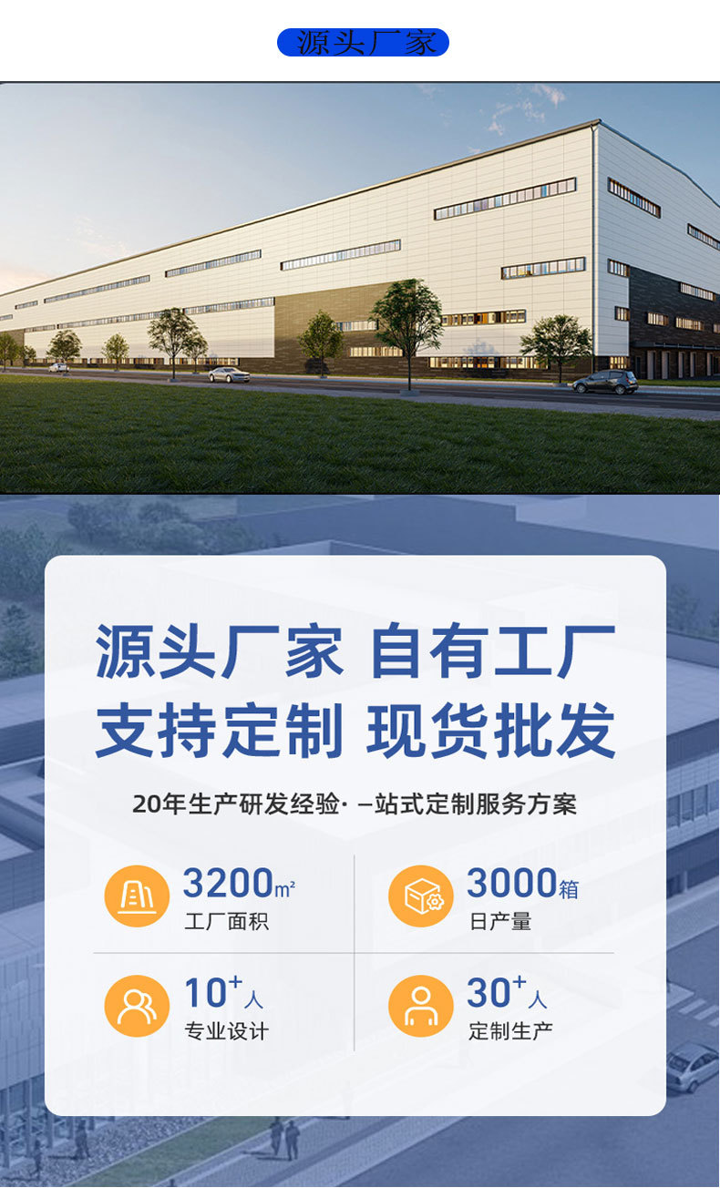 贴角带祥情无号码_03