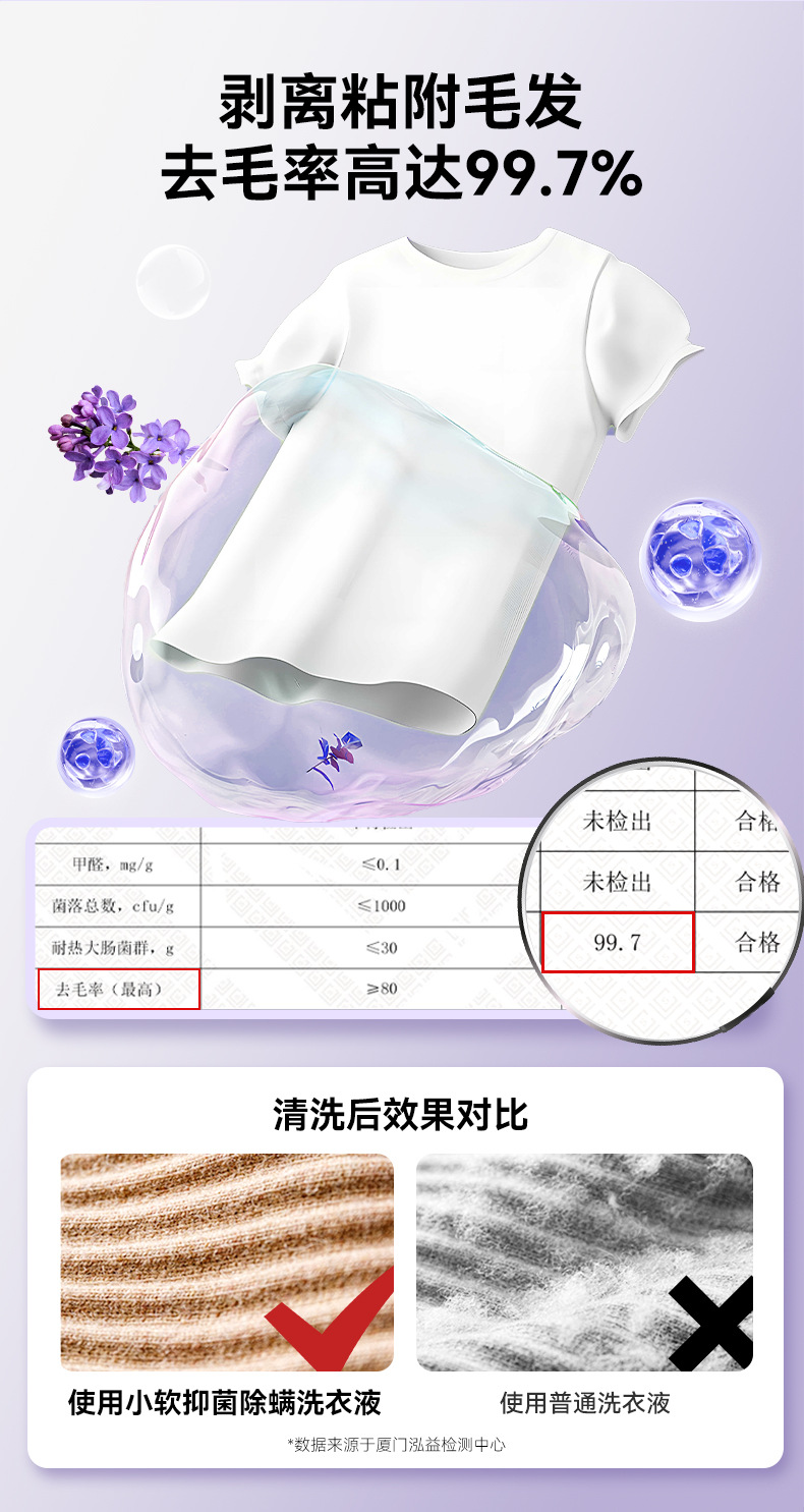 2210SPAX6000-详情页-1(3)_05