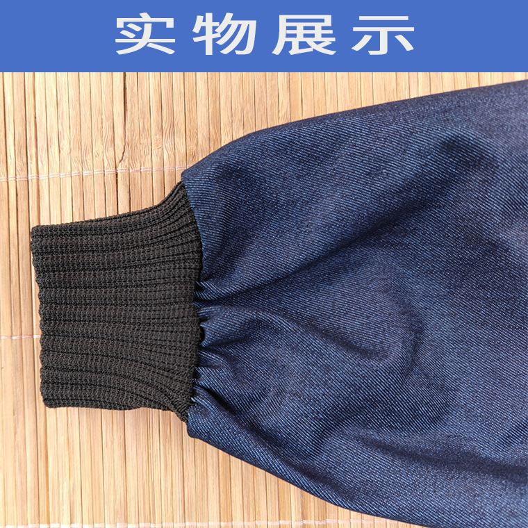 03627#牛仔布套袖-针织罗口井口_20.jpg
