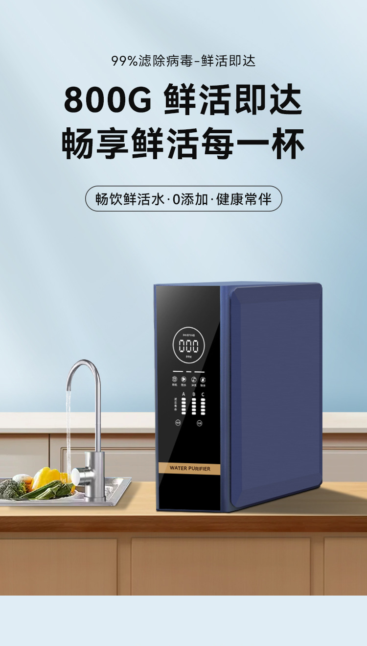 800G白色款详情_01.jpg