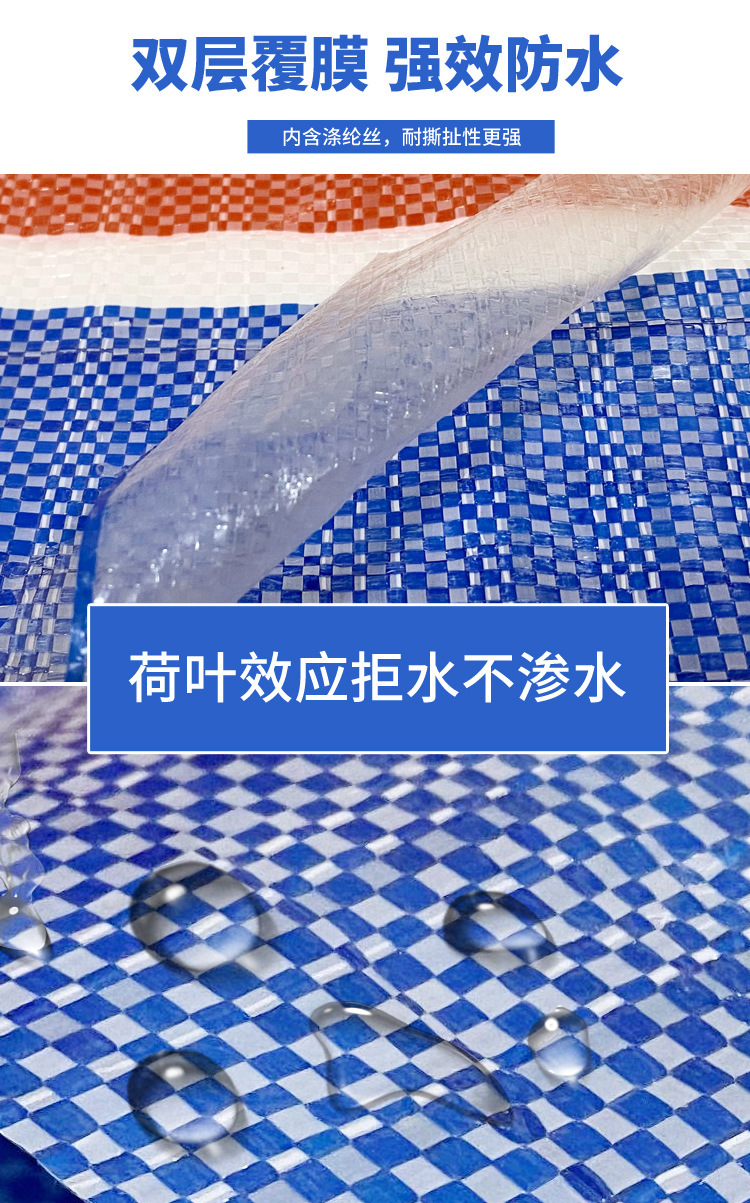 彩条布_05.jpg