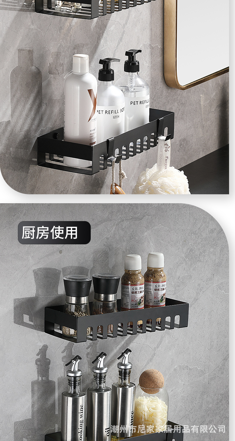 220618-浴室置物架-12SKU_15.jpg