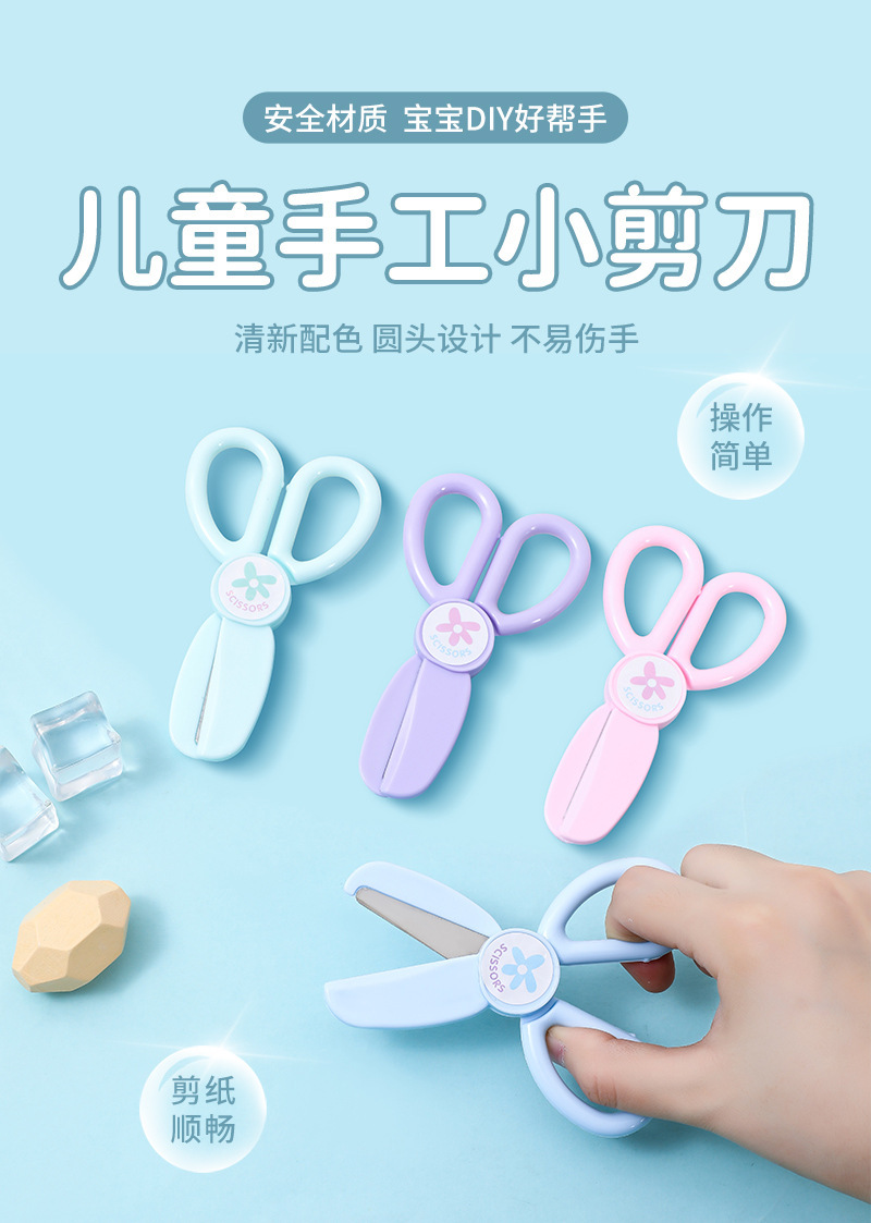 6024剪刀详情_01.jpg