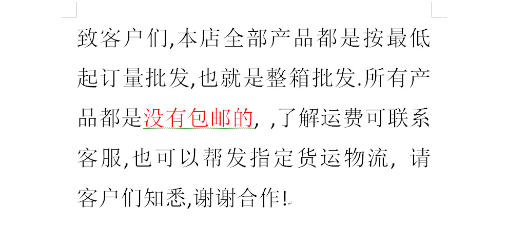 1WOU(5035_60%]MB]HL@@MD