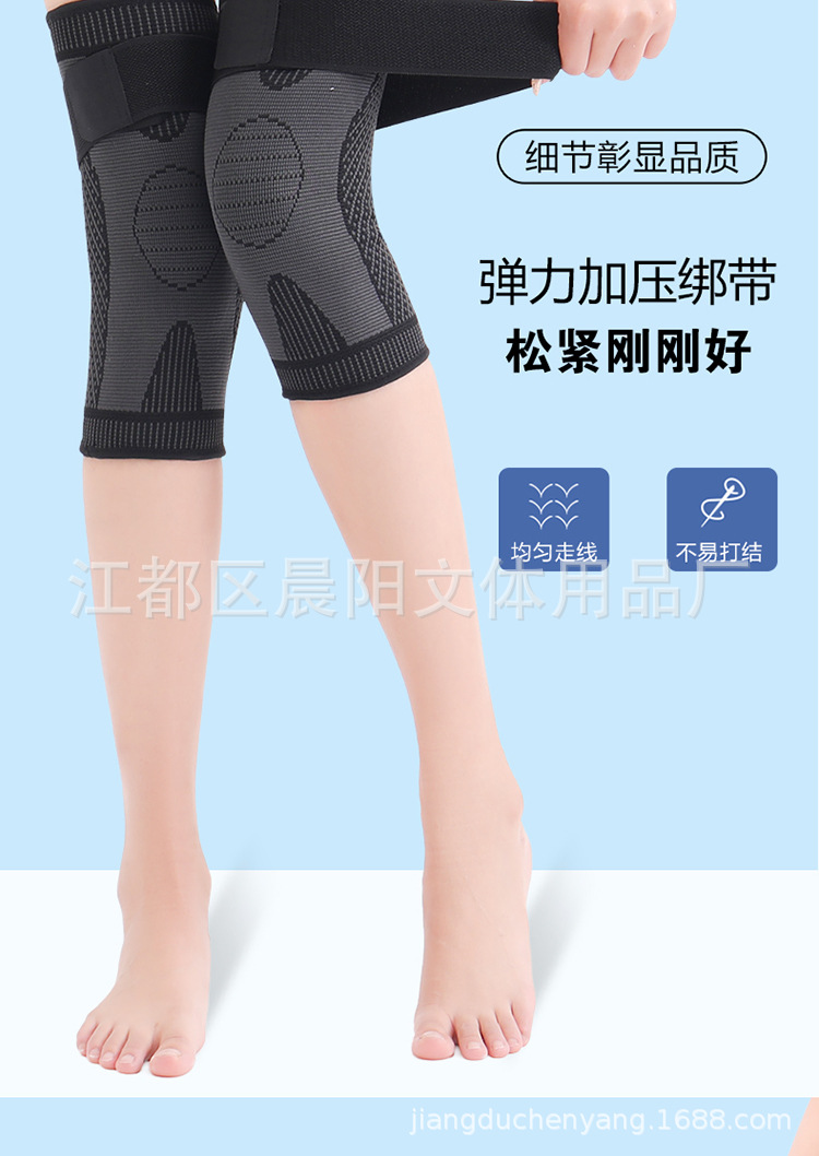 绑带护膝-详情页_06.jpg