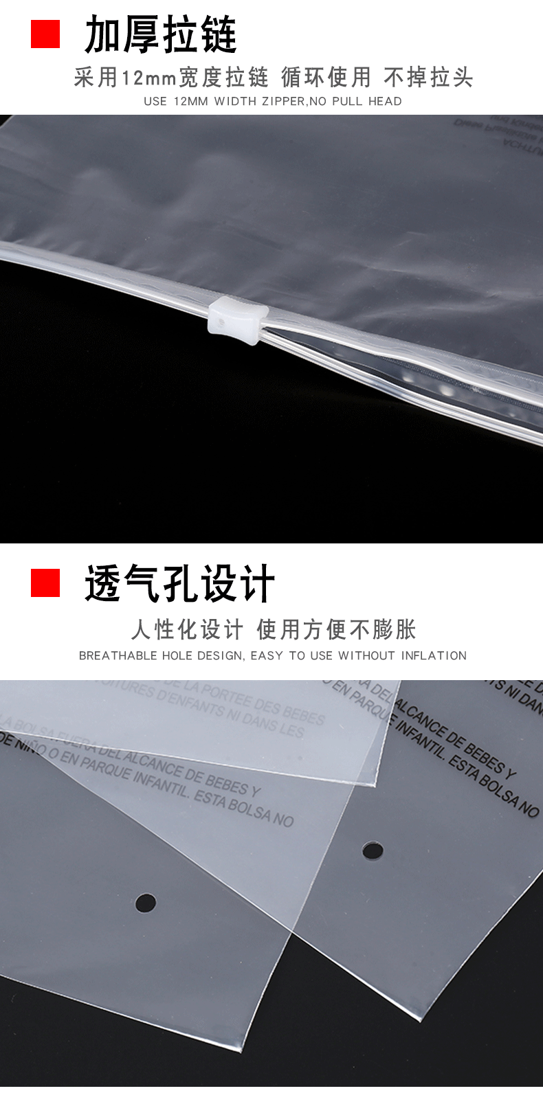 透明拉链袋详情_09.gif