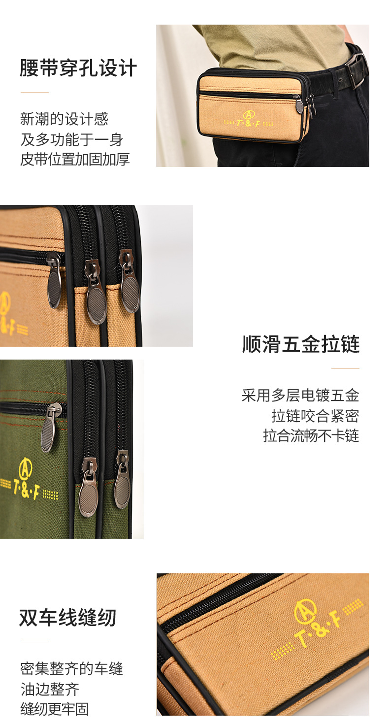 腰包详情页02_03