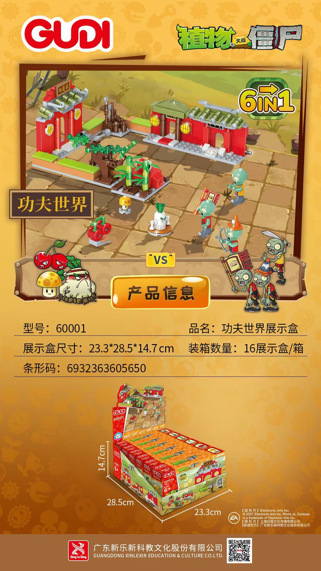 微信图片_20251101142430_685_15