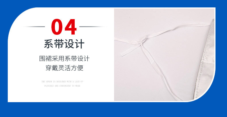 铝箔耐高温围裙详情_10