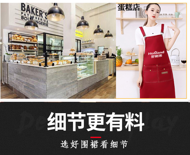 围裙详情_07.jpg