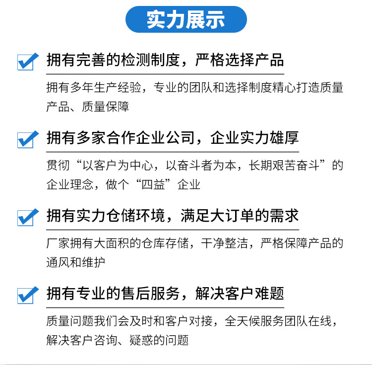 剪板机刀片1_04.jpg