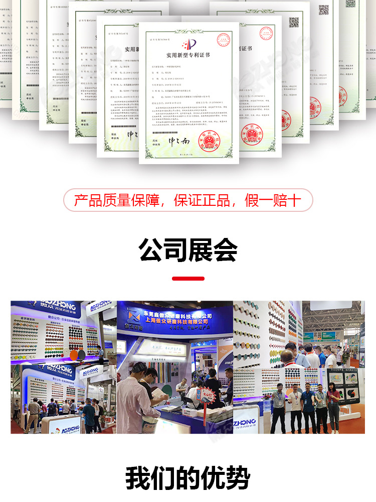 防滑砂纸常规 (11).jpg