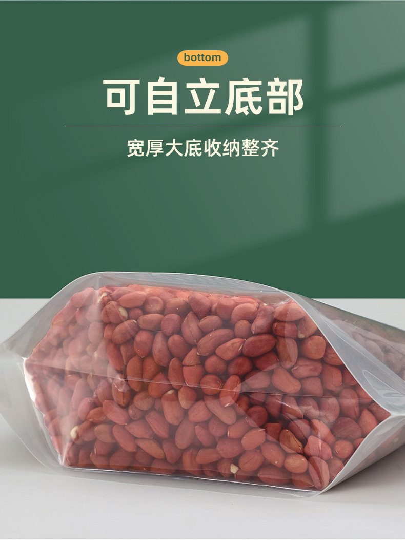宝贝详情图08.jpg