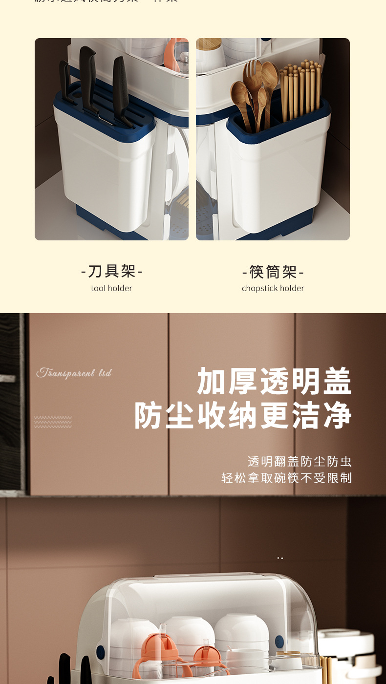 碗柜_06.jpg