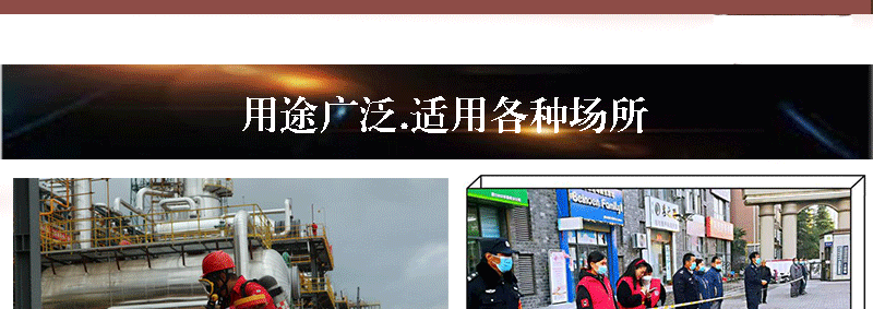 迷彩详情页_11