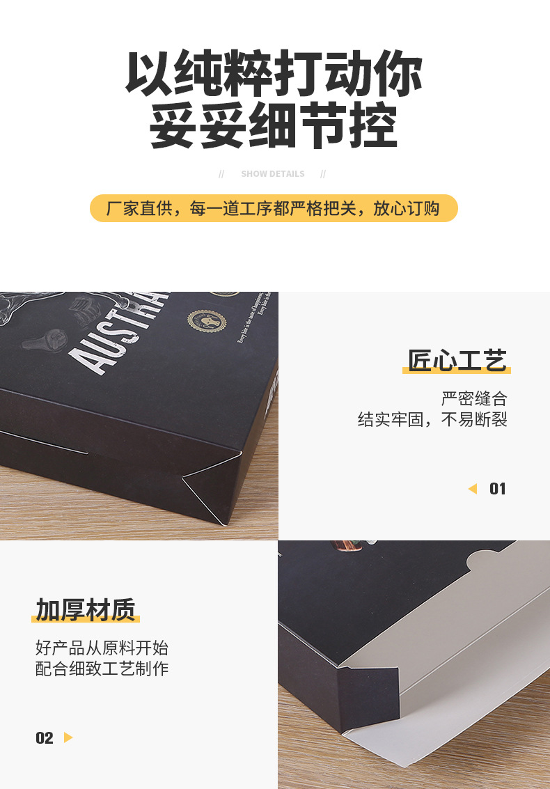 启龙包装详情_05