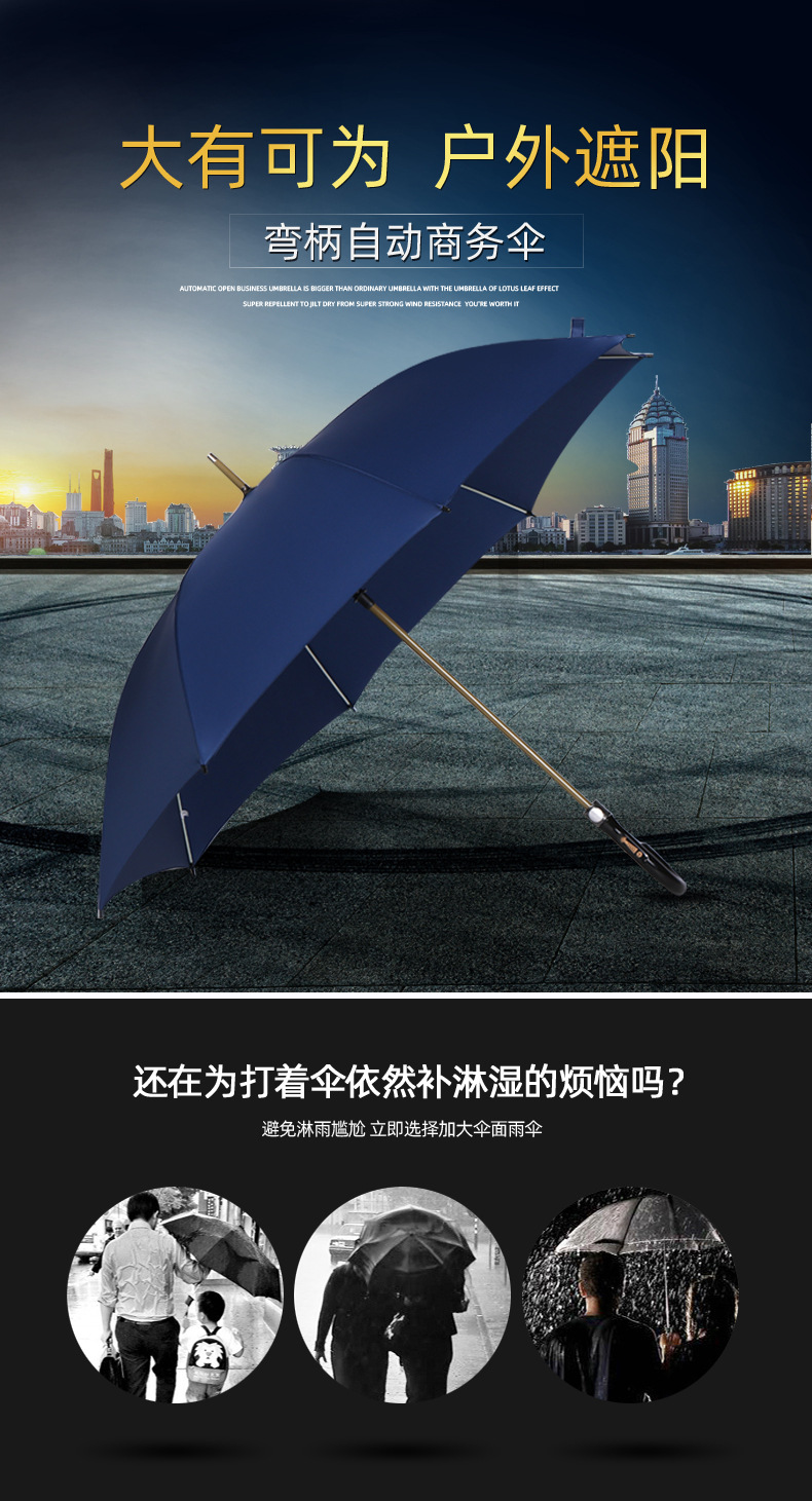 黄杆纤维广告伞_01.jpg
