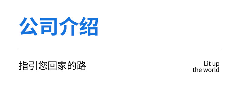 交通信号灯详情_10.jpg