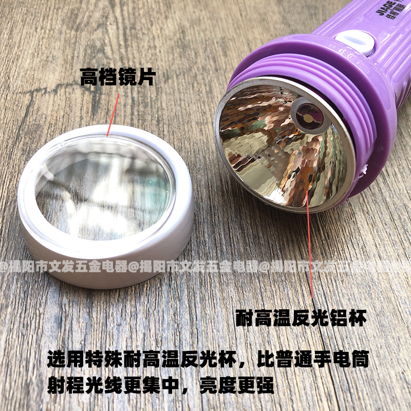 佳格YD8808强光超亮LED可充电小手电筒家用便捷户外照明灯批发