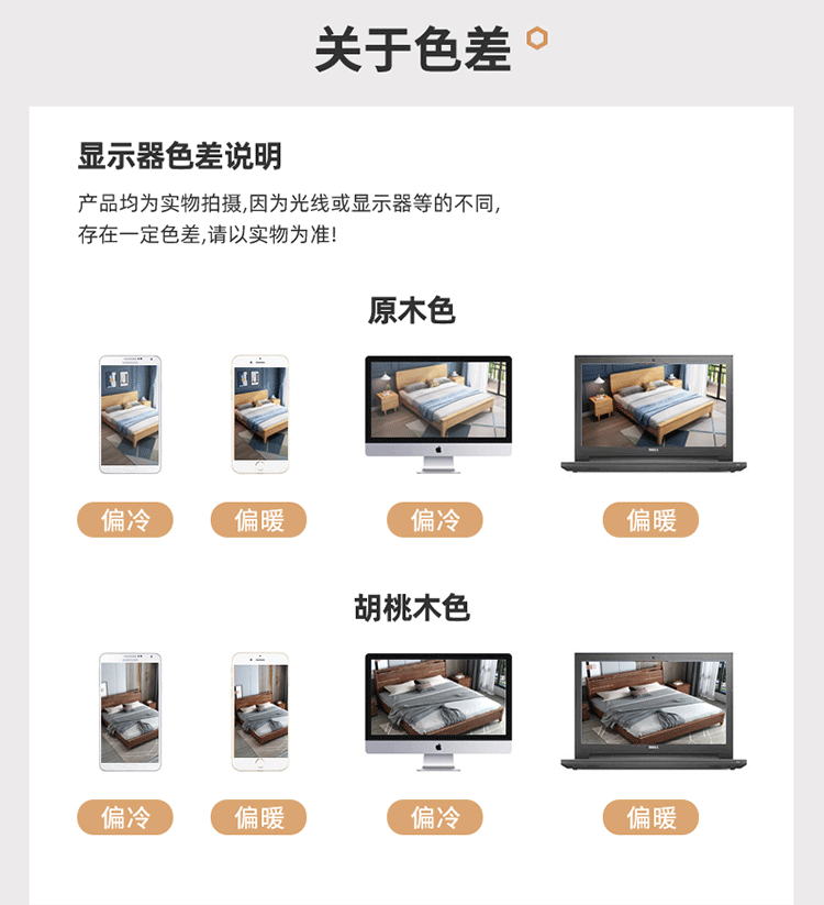 详情图片_29.gif