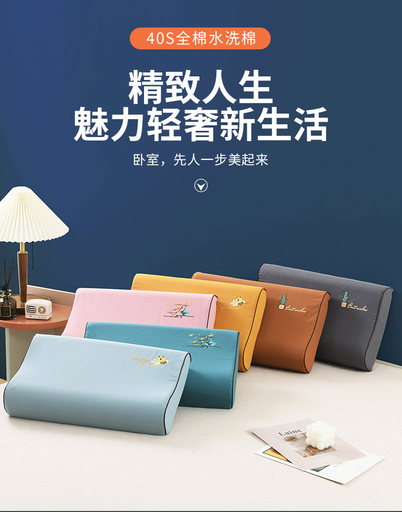 记忆棉枕_01.jpg