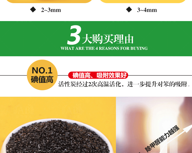 椰壳活性炭亚蕾新详情_07