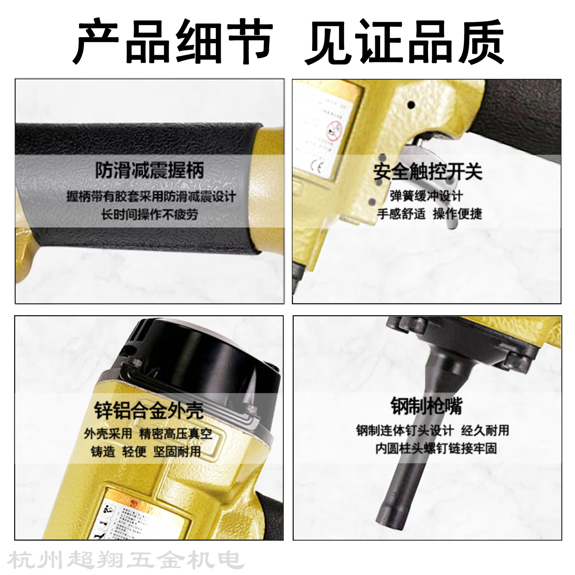 A-美特钉枪NP70图5-3