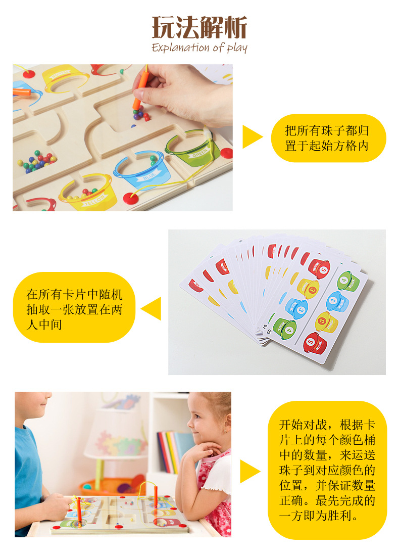 颜色对战运笔游戏-详情_06.jpg