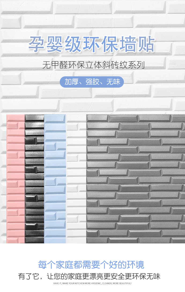 详情套版_01.jpg