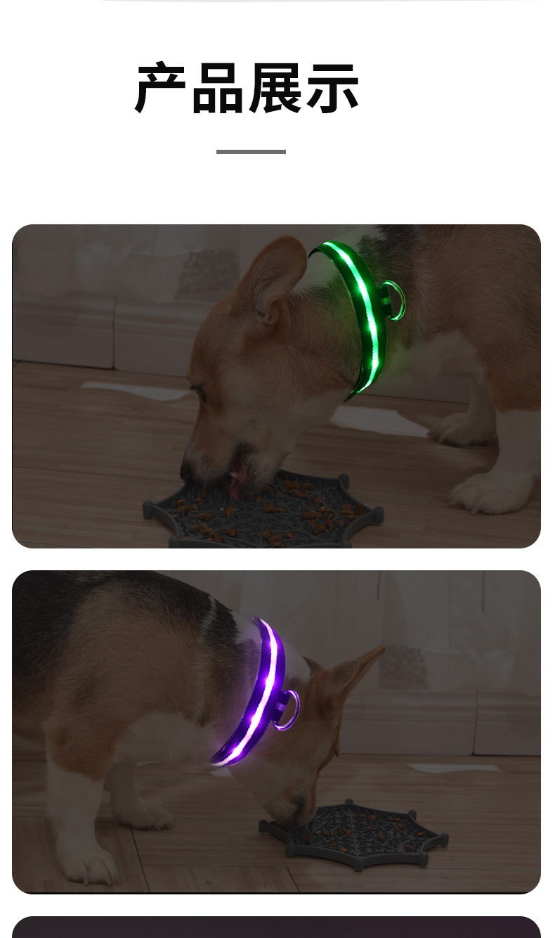 H-_产品全套_宠物狗项圈_详情页_12.jpg